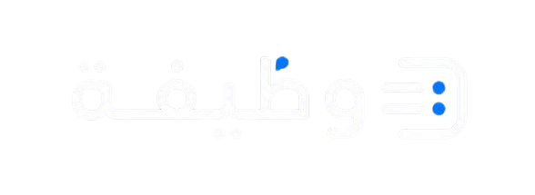 وظيفة